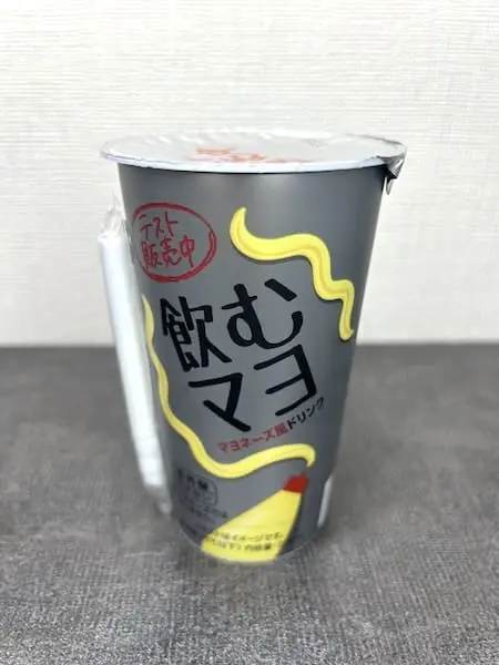 ローソンが放った問題作「飲むマヨ」を超本音レビュー　マヨネーズ好きの救世主か？それとも悪夢か？