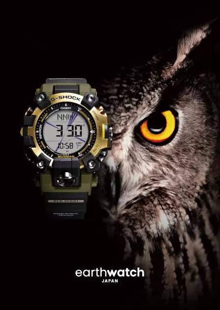 チャールズ・ダーウィン財団、国際環境NGO「EARTHWATCH」とコラボレーションしたG-SHOCK