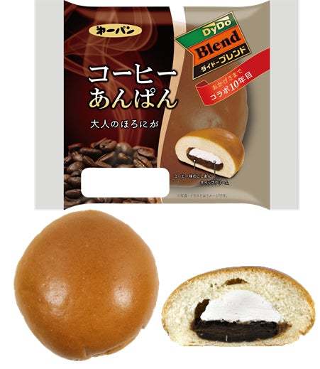 今年でコラボ10年目！ダイドーブレンドコーヒーコラボパンを期間限定発売