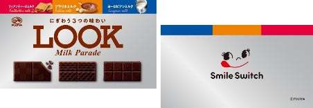 不二家初のキッチンカー「出張スマイルスイッチ部！ FUJIYA CONFECTIONERY」