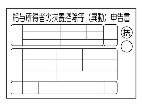 パートタイム派遣とは?働くメリットや仕事内容など徹底解説!