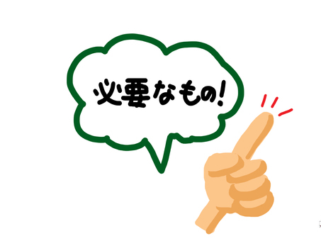 ハローワーク(職安)に初めて行く時に必要な持ち物とは?目的別に解説!