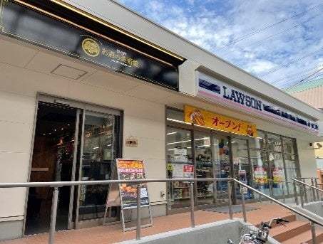 ローソン×お酒の美術館 併設店舗が東京初出店！ “新感覚「コンビニバー®」！？ ”「お酒の美術館  新宿ワシントンホテルビル店」２０２２年１０月６日(木)１５：００ ＯＰＥＮ！