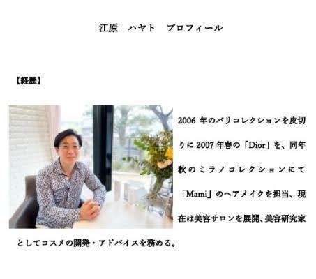 運気を爆上げして「引き寄せの法則」を発動!! 激動の時代を生き抜くための波動グッズ3選