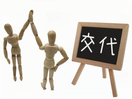 引き止めをかわして円満退職する方法を引き止めパターン別に解説!