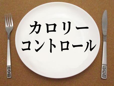 ダイエット中の停滞期を効果的に乗り越える「チートデイ」とは？やり方を徹底解説！