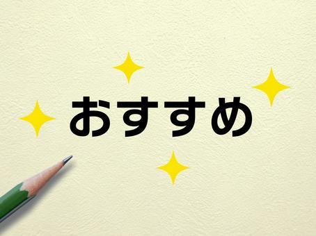 ブライトリング高値買取してもらうならここ！買取相場価格＆高く売るコツは？