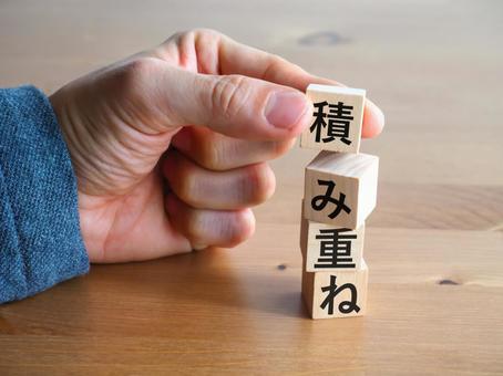 逃げ癖がある人の心理や特徴は？嫌なことから逃げ続ける人生の克服方法は？
