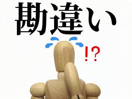 ドライな人は誤解されやすい？特徴と上手な付き合い方を解説！