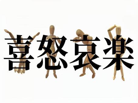 ドライな人は誤解されやすい？特徴と上手な付き合い方を解説！