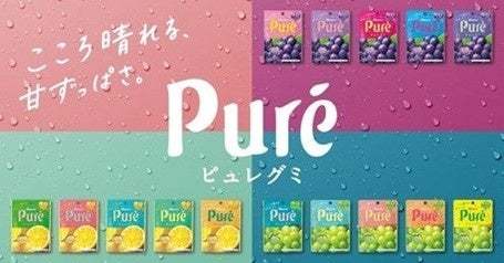 小粒化＆歯につきにくい食感で、お子様もより食べやすく！　カンロ 「ピュレリング」リニューアル