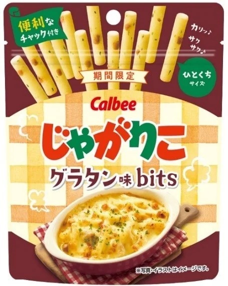 クリームソースにチーズをかけて焼き上げたグラタンをリアルに再現！噛むほど広がる優しいおいしさ『じゃがりこ グラタン味bits』