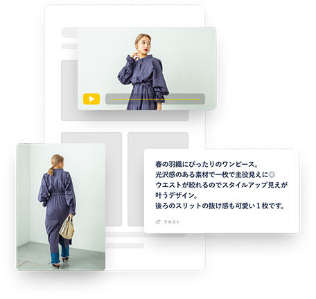 次は介護業界?バニッシュ・スタンダードのオンライン接客支援がコスメや家電業界で広がる事情