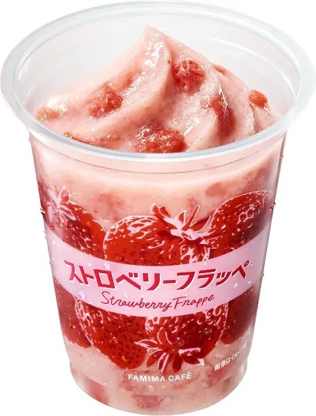 ファミマ史上最大のコーヒー感と最大のジューシー感　「カフェフラッペ」「ストロベリーフラッペ」発売