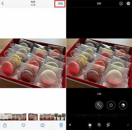 写真加工アプリはもう不要！　iPhoneの「写真」アプリで覚えておきたい便利な加工テクニック