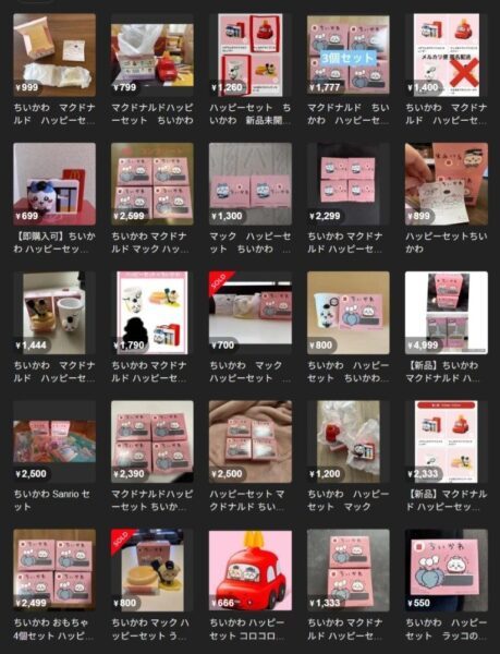 マクドナルド×ちいかわコラボで大混乱　「外まで並んで…」「袋50人分」と報告相次ぎ…メルカリでは“秒単位”で大量転売も
