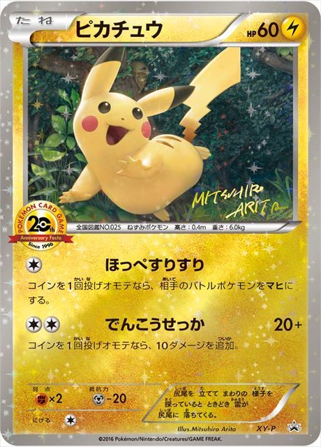 【ポケモンカード】ソード&シールド買取相場価格を徹底解説！おすすめ買取店を紹介！