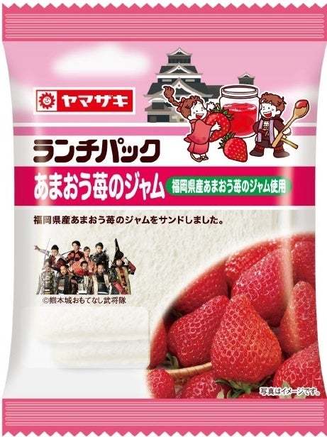 【イオン限定】パンメーカー３社協賛「大ベーカリーフェア」開催！“直径約１８ｃｍ・約４００ｇ”の大きなレーズンブールや、日本各地の味をイメージした１０種のヤマザキ「ご当地ランチパック」を期間限定販売