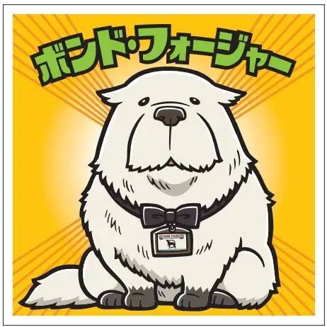 アーニャゼウス爆誕!ビックリマンとスパイファミリーがコラボ
