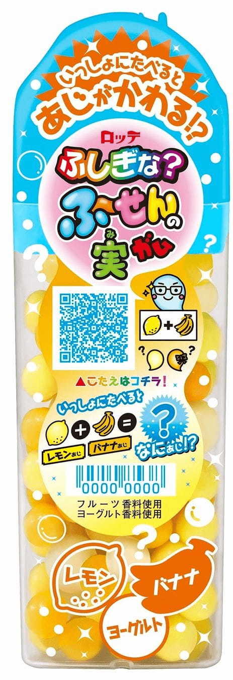 3種の選べるポケモンデザイン!色つきのフーセンがふくらむ!「ふ~せんの実ボトル ワクワクみっくす!」 まぜて食べるとあじが変わる⁉「ふしぎな?ふ~せんの実<レモン&バナナ>」発売