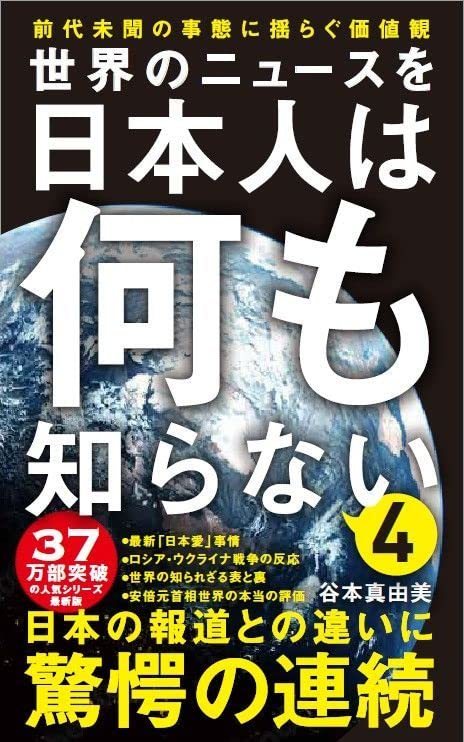 日本の働く人の労働条件が悪い理由を日本人は何も知らない