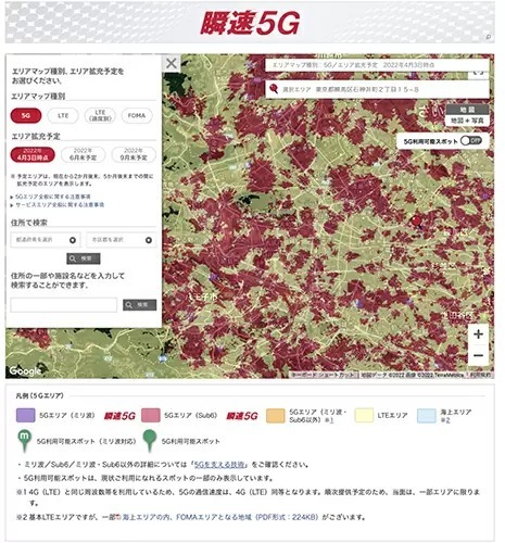 ドコモ、5Gエリアマップ更新　自宅はそろそろ5Gエリアに入っているかも