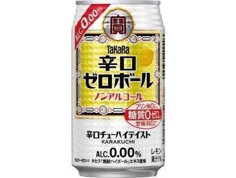 タカラ「辛口ゼロボール」の応援団長に就任！松岡 修造さんを起用した新TVCMが公開。56日間、毎日チャレンジできるキャンペーンがスタート！＃まいにち修造 タカラ辛口ゼロボールチャレンジキャンペーン