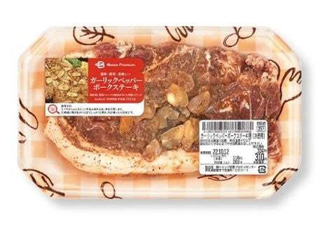 【ペヤング×ベイシア】共同開発ベイシアで人気の味付け肉 通称「ガリペ」がやきそばに「ペヤング 通称ガリペ風やきそば」9月27日からベイシア限定で新発売