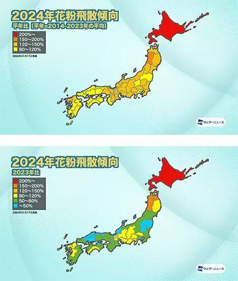 1月下旬にスギ花粉の飛散開始、ウェザーニューズの「第三回花粉飛散傾向」