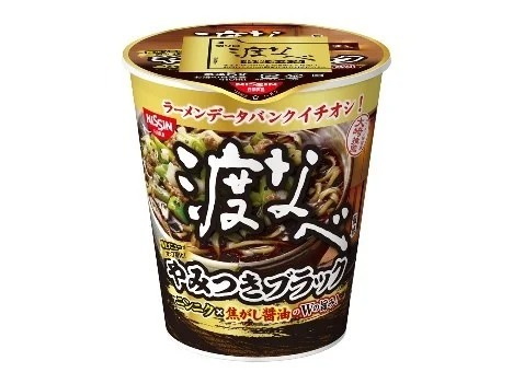 「ファミリーマート×ラーメンデータバンク共同開発カップ麺シリーズ」第５弾　東京のラーメン激戦区高田馬場の名店「渡なべ監修 やみつきブラック」発売！～過去人気を博した限定メニューがカップ麺となって登場！