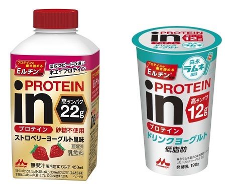 「in(イン)プロテイン ストロベリーヨーグルト風味」4月4日(火)より全国(沖縄除く)にて新発売!「in(イン)プロテイン ドリンクヨーグルト 森永ラムネ風味」4月25日(火)より全国にて新発売