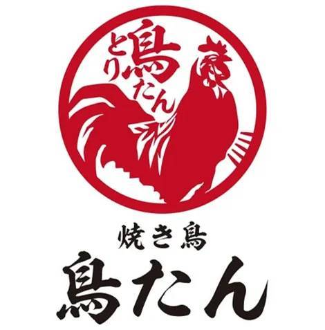 【生ビール・ハイボール・サワーが何杯飲んでも1杯99円】2号店目となる「焼き鳥 鳥たん 新宿店」がオープンを記念して3月26日(火)～4月18日(木)の期間限定で開催