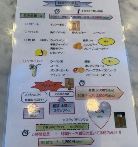 【熊本市中央区】井手らっきょさんに必ず会えるお店！「らっきょの小部屋II」に行ってきました！