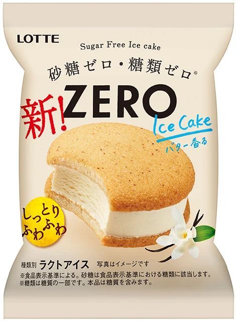 砂糖・糖類ゼロなのにおいしい!ZEROアイスケーキが新しくなります!『ZERO アイスケーキ』2023年4月中旬より順次リニューアル発売