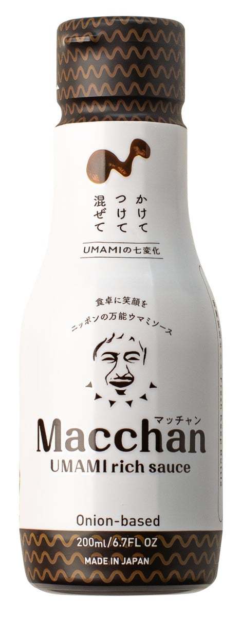 ダウンタウン・松本人志　初の食プロジェクトで世界へ！日本発の新うまみ調味料「Macchan UMAMI rich sauce」が60歳の誕生日、9月8日に予約販売スタート！