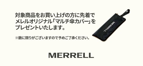 突然の雨もこわくない！MERRELL（メレル）のトレイルランニングシューズ「NOVA 2 GORE-TEX」