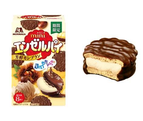 お待たせしました！毎年好評の栗とお芋のスイーツが登場。「ミニエンゼルパイ＜芳醇モンブラン＞」「小枝＜蜜芋ブリュレ＞」「おいもの小枝アイスバー」お馴染みの「和栗ケーキ」に加え8月15日（火）より順次発売