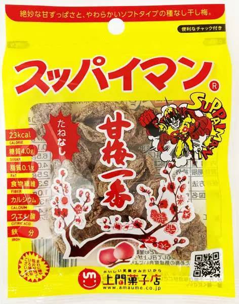 「スッパイマン梅サワー」再発売　沖縄の銘菓「スッパイマン」がお酒に