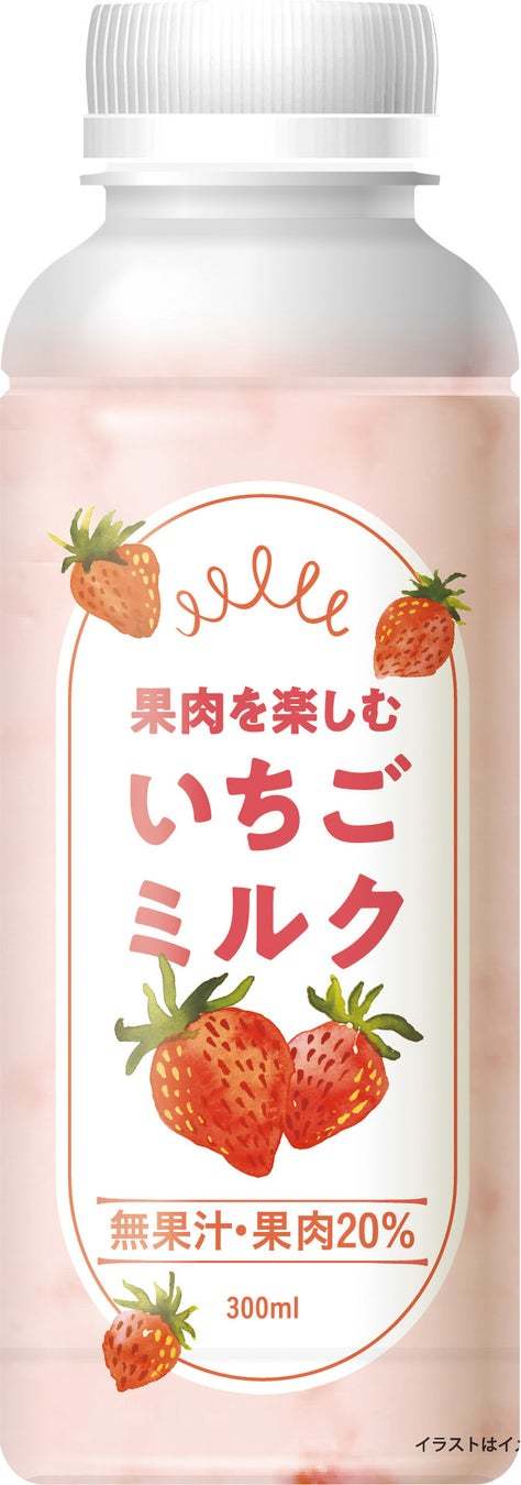 この季節にしか味わえない！昨年大好評のいちごの祭典が帰って来た！「ファミマのいちご狩りⓇ」1月10日（火）より開催！～旬のいちごを使った商品が全18種類登場～