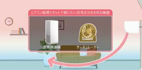 ダイキン、冬のエアコン運転で「温度を上げる前」のおすすめ「節電方法」