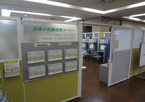 ハローワークで働く職員の仕事内容は?雇用形態と求人の探し方を解説!
