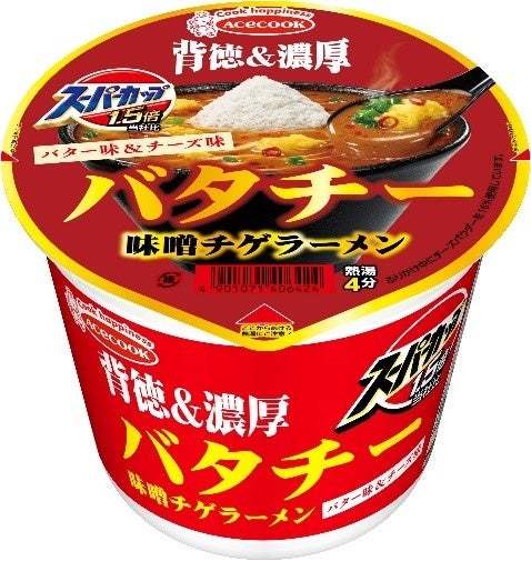 スーパーカップ1.5倍　ガリチー　カレーうどん／バタチー　味噌チゲラーメン　新発売