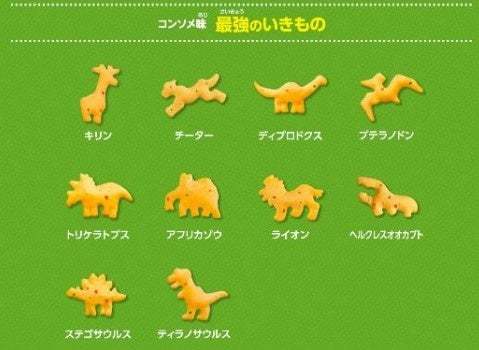 なんと! 大人気コラボの第5弾が決定! 「おっとっと」×『学研の図鑑LIVE』コラボ商品が期間限定で発売。