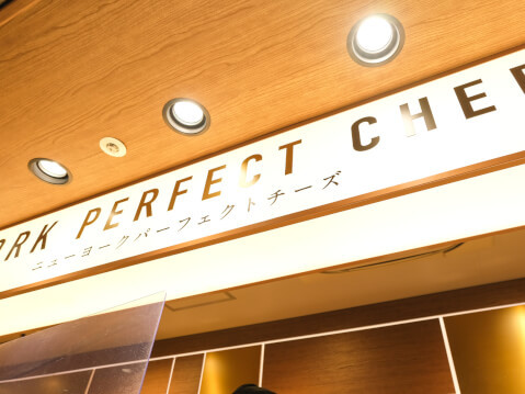 東京駅＆羽田空港で売り切れ続出の「ニューヨークパーフェクトチーズ」！3種の人気スイーツを徹底レビュー