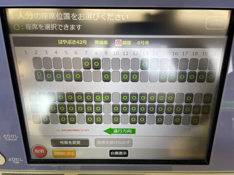 はじめての新幹線でも安心！新幹線の切符の買い方・乗り方を徹底解説