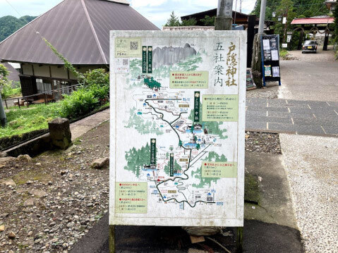 【戸隠神社】五社巡りの見どころを徹底解説!アクセスや周辺のおすすめ観光スポットも