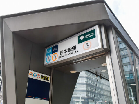 老舗洋食店「日本橋 たいめいけん」を徹底取材!人気のオムライスを紹介