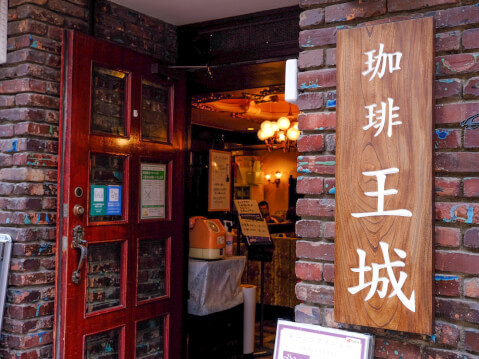 上野でおすすめの喫茶店7選!行列が絶えない人気店をレビュー
