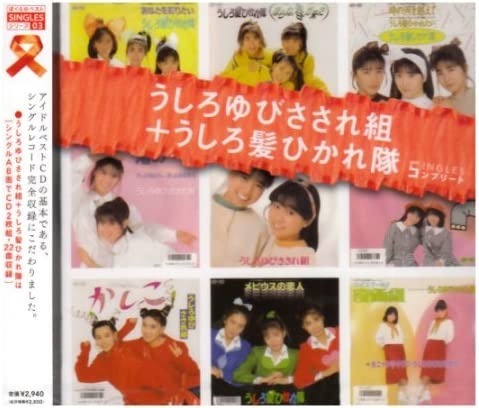 工藤静香にはなれなかった生稲晃子のしたたかな“おニャン子クラブ処世術”とタレント人生