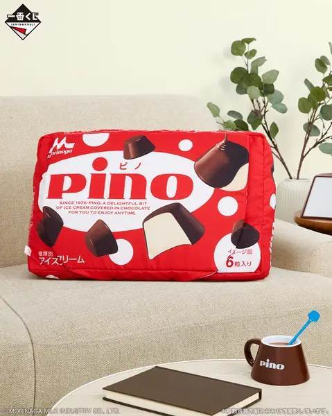 「Pino」が一番くじに初登場！約52cmサイズの「Pinoクッション」などがラインナップ